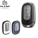 スマートキーケース ホンダ HONDA 新型ステップワゴン シビック ヴェゼル ZR-V STEP WGN メタル キーカバー カーアンドベル KAN00169...