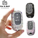 スマートキーケース ホンダ HONDA 新型ステップワゴン シビック ヴェゼル ZR-V STEP WGN ツイード キーカバー カーアンドベル KAN0016...