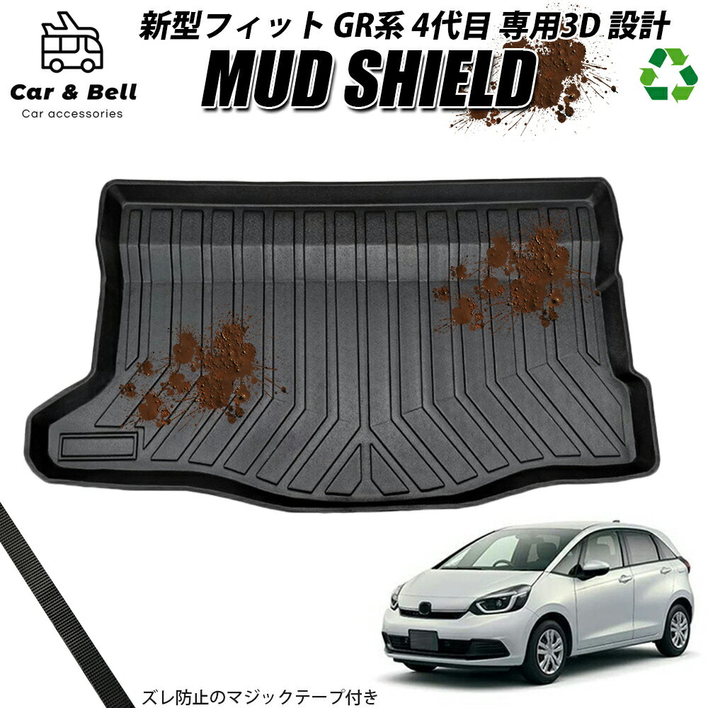 饲åޥå ۥ HONDA եå ߷ GR 4 ɿ ɱ 3Dޥå ȥ󥯥ޥå ޥå Сޥå MUD SHIELD ɥ٥ KAN002126