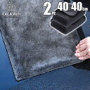 マイクロファイバー 洗車タオル 40×40cm 2枚 【KAN002415×2】一発ふき取り 超吸水クリーニング 拭き上げ専用 ドライヤー クロス KAN002...