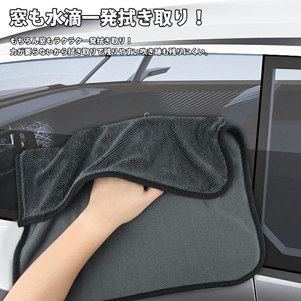 マイクロファイバー 洗車タオル 40×30cm 1枚 一発ふき取り 超吸水クリーニング 拭き上げ専用 ドライヤー クロス KAN002418