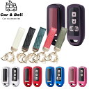 スマートキーケース ホンダ HONDA NBOX N-BOX Nボックス JF1 JF2 JF3 JF4 N-ONE NONE N-WGN NWGN NVAN ...