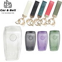 スマートキーケース メルセデスベンツ Eクラス E200 E300 E320 Sクラス S320 S350 S450 透明 キーカバー カーアンドベル KAN0...