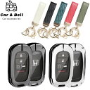 スマートキーケース ホンダ HONDA 新型ステップワゴン シビック ヴェゼル ZR-V STEP WGN メタル キーカバー カーアンドベル KAN00175...