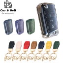 スマートキーケース フォルクスワーゲン ゴルフ7 Golf7 ポロ ゴルフ パサート Volkswagen VW 透明 キーカバー カーアンドベル KAN001...