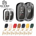 スマートキーケース ホンダ HONDA 新型ステップワゴン シビック ヴェゼル ZR-V STEP WGN メタル キーカバー カーアンドベル KAN00180...