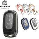 スマートキーケース ホンダ HONDA 新型ステップワゴン シビック ヴェゼル ZR-V STEP WGN メタル キーカバー カーアンドベル KAN00185...