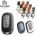 スマートキーケース ホンダ HONDA 新型ステップワゴン シビック ヴェゼル ZR-V STEP WGN メタル キーカバー カーアンドベル KAN00194...