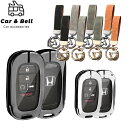 スマートキーケース ホンダ HONDA 新型ステップワゴン シビック ヴェゼル ZR-V STEP WGN メタル キーカバー カーアンドベル KAN00199...