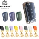 スマートキーケース フォルクスワーゲン ゴルフ7 Golf7 ポロ ゴルフ パサート Volkswagen VW 透明 キーカバー カーアンドベル KAN002...