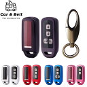 スマートキーケース ホンダ HONDA NBOX N-BOX Nボックス JF1 JF2 JF3 JF4 N-ONE NONE N-WGN NWGN NVAN ...