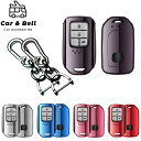 スマートキーケース ホンダ HONDA ステップワゴン ジェイド CR-V インサイト シャトル フィット フリード メタリック キーカバー カーアンドベル K...