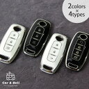 【4/24〜エントリーでポイント7倍】スマートキーケース インテリジェントキー 日産 NISSAN セレナ C28 アリア ARIYA サクラ エクストレイル ...