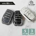 スマートキーケース トヨタ TOYOTA 2個セット ハリアー80系 NOAH VOXY RAV4 ヤリスクロス アルファード ベルファイア キーカバー 5ボタ...