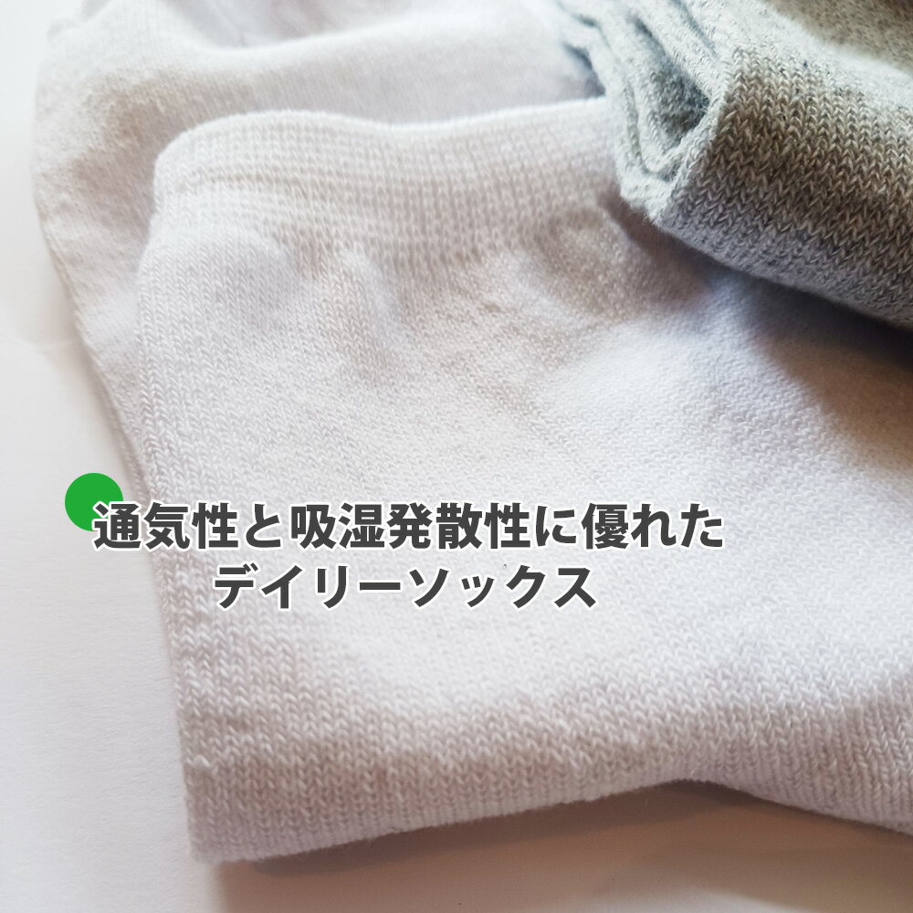 ソックス ミドル丈 無地 レディース メンズ ...の紹介画像3