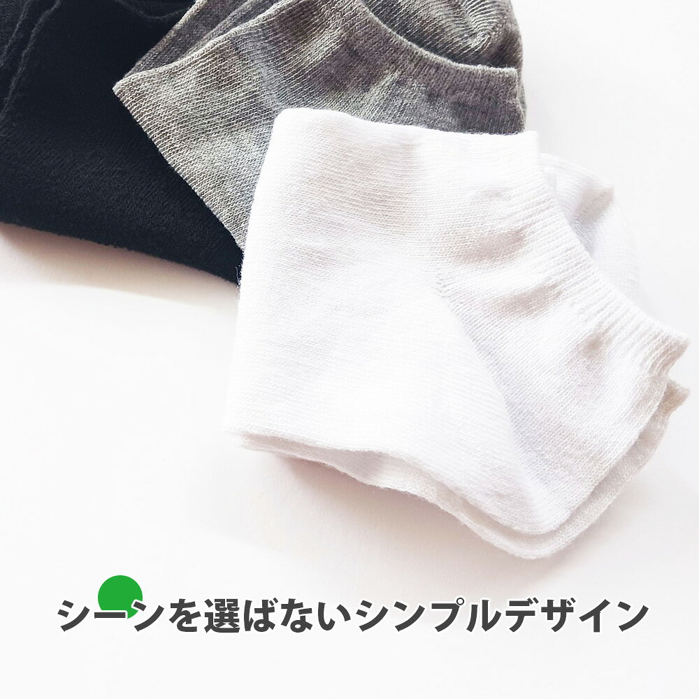 くるぶし丈ソックス 無地 レディース メンズ ...の紹介画像2