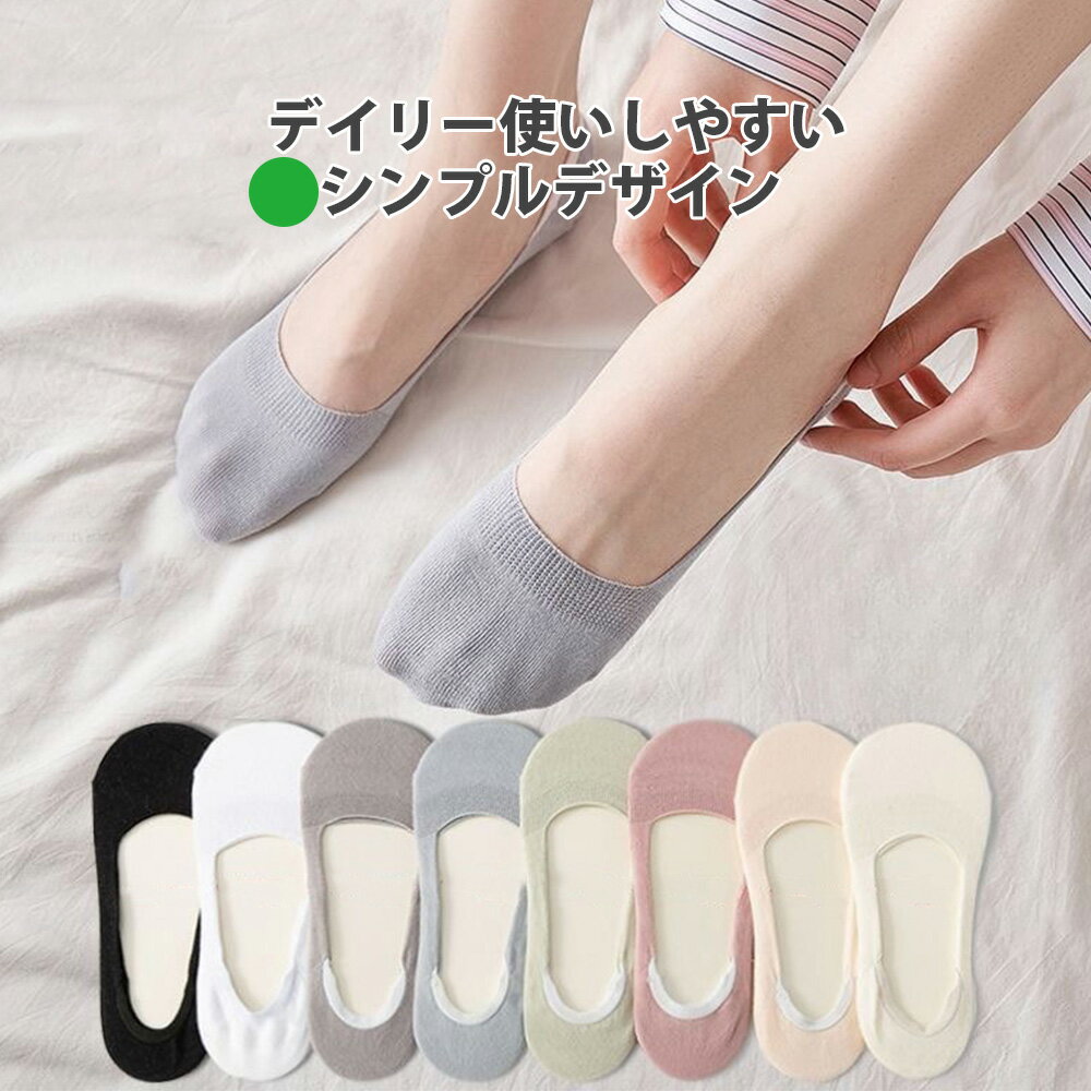 ソックス フットカバー 脱げない 滑り止め付き...の紹介画像3