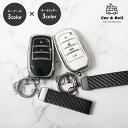 スマートキーケース トヨタ TOYOTA ハリアー80系 NOAH VOXY RAV4 ヤリスクロス アルファード ベルファイア キーホルダー セット キーカバ...