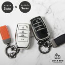 【5/15〜エントリーで最大100%ポイントバック】スマートキーケース トヨタ TOYOTA ハリアー80系 NOAH VOXY RAV4 ヤリスクロス アルフ...