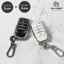 スマートキーケース トヨタ TOYOTA ハリアー80系 NOAH VOXY RAV4 ヤリスクロス アルファード ベルファイア キーホルダー セット キーカバ...