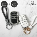 スマートキーケース トヨタ TOYOTA ハリアー80系 NOAH VOXY RAV4 ヤリスクロス アルファード ベルファイア キーホルダー セット キーカバ...