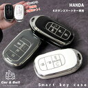 ホンダスマートキーケース2個セット エンジンスタートボタン付き 5ボタン 対応 白 黒 灰色 ヴェゼル シビック ZR-V など 専用設計 シンプル おしゃれ ...