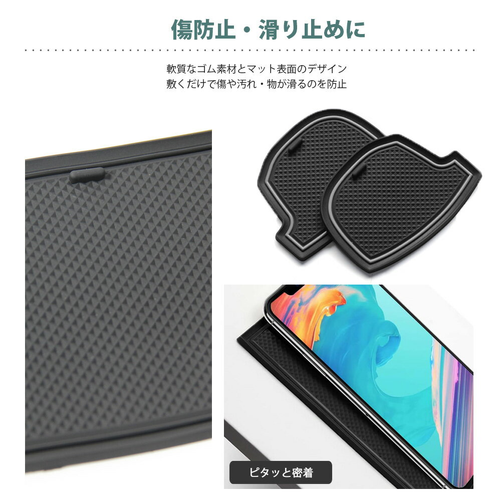 ホンダ フリード FREED GB5/6/7/8 専用 内装 ドアポケットマット アクセサリー ノンスリップ 収納 滑り止め カスタム 車用品 カーアンドベル KAN002648