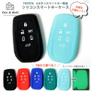 シリコンスマートキーケース 2個セットトヨタ 6ボタン アルファード30系 ヴェルファイア30系 など カラフル 派手色 シンプル 黒 緑 赤 青 水色 蓄光 ...
