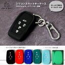 キーホルダー付き シリコンスマートキーケース トヨタ 5ボタン ノア90系 ヴォクシー 90系 アルファード40系 ヴェルファイア40系 緑 赤 青 水色 蓄光...