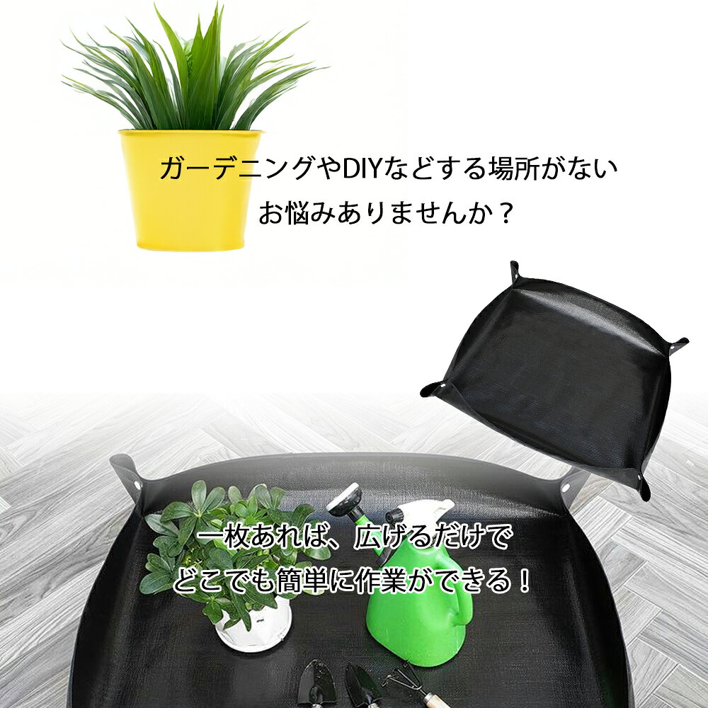園芸シート 多目的 防水 防汚 コンパクト66cm 100cm ブラック 正方形 ミディアム ...