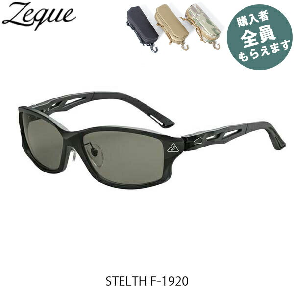 Zeque ゼクー 偏光サングラス【眼鏡ケースプレゼント】 F-1920 STELTH MATTE BLACK TRUEVIEW SPORTS ステルス 釣り ...