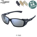 Zeque ゼクー 偏光サングラス【眼鏡ケースプレゼント】 HOVER フーバー F-1960 MATTE BLACK マットブラック TRUEVIEW SPO...