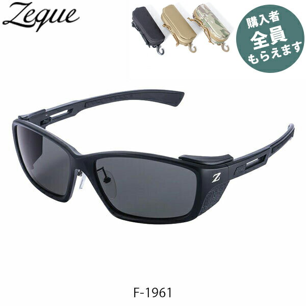 Zeque ゼクー 偏光サングラス【眼鏡ケースプレゼント】 HOVER フーバー F-1961 MATTE BLACK マットブラック TRUEVIEW FOC...