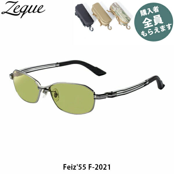 Zeque  и󥰥饹 ڴץ쥼ȡ F-2021 Feiz'55 ե55 ޥåȥ ꡼ ...