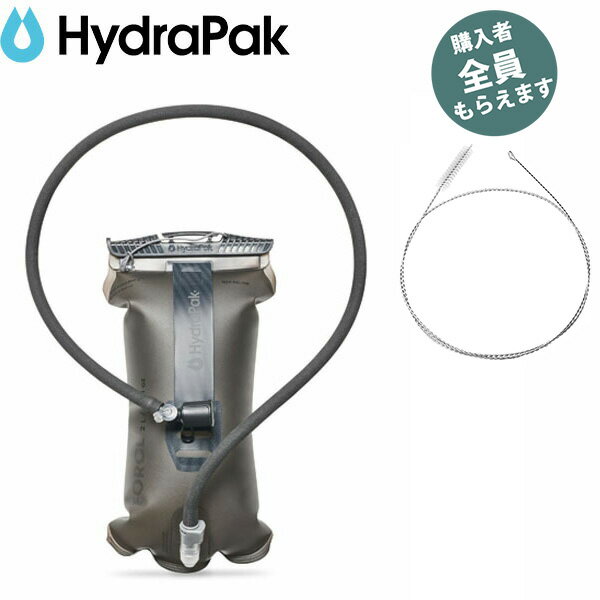 ハイドラパック Hydrapak 【チューブブラシプレゼント】 フォース 2L マンモスグレー ハイドレーション トレイルランニング PRHYDAS522