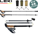 レキ LEKI トレッキングポール【ポールケース×2プレゼント】折りたたみ式 ブラックシリーズFXカーボン 190ブラック 2本組 山登り CARAVAN 1300445 登山 PRLEK130044519(4)