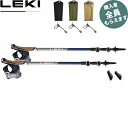 レキ LEKI トレッキングポール【ポールケースプレゼント】トラベラーカーボン 670ネイビー 2本組 ノルディックウォーキングポール 三段伸縮式ポール CARAVAN 1300475 登山 PRLEK130047567