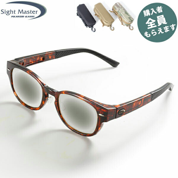 【美品】サイトマスター マニフィコブラック　ライトブラウン/シルバーミラー サイトマスター マニフィコ スーパーライトブラウンレンズ サイト