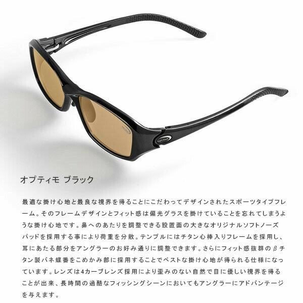 サイトマスター Sight Master 偏光...の紹介画像3