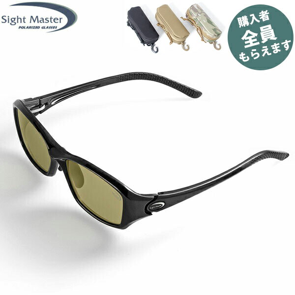 サイトマスター Sight Master 偏光サングラス 【眼鏡ケースプレゼント】 オプティモブラック スーパーライトブラウン 4カーブ PRSIG7751271531