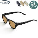 サイトマスター Sight Master 偏光サングラス 【眼鏡ケースプレゼント】 ミセラブラック ラスターオレンジ 4カーブ PRSIG7751281514(4)