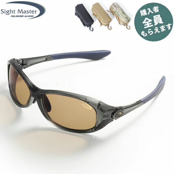 サイトマスター Sight Master 偏光サングラス 【眼鏡ケースプレゼント】 ロトンドグレースモークPRO スーパーライトブラウン(SWRレンズ) 8カーブ PRSIG7751293531