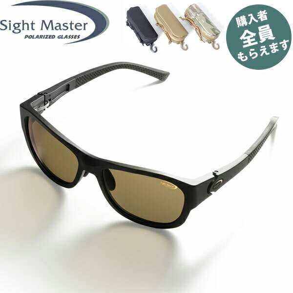 サイトマスター Sight Master 偏光サングラス 【眼鏡ケースプレゼント】 エノルメマットブラック ディープブラウン(SWRレンズ) 6カーブ PRSIG7751302512