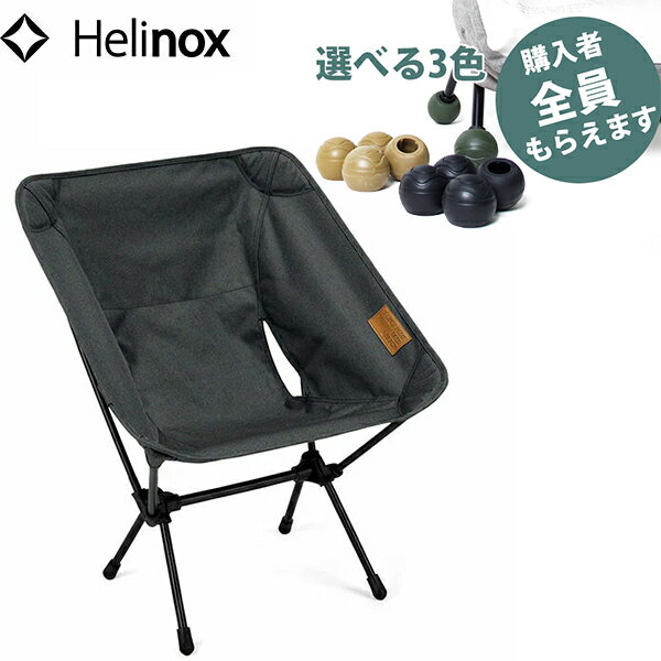 �إ�Υå��� Helinox�ڥեåȥ��С��ץ쥼��ȡۥ�������� Home �֥�å� �ػ� ���� �ޤꤿ���� ���� ������ PRHEL1975002800100...