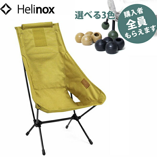 �إ�Υå��� Helinox�ڥեåȥ��С��ץ쥼��ȡۥ������ġ� Home �ޥ������� �ػ� ���� �ޤꤿ���� ���� ������ PRHEL197500300360...