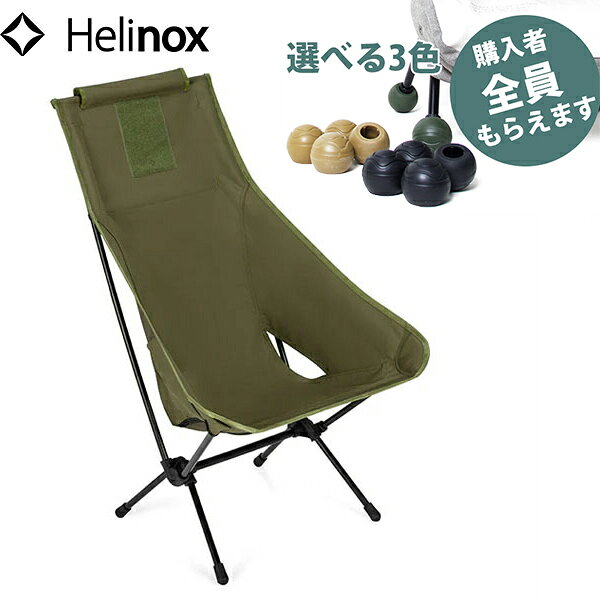 楽天市場】ヘリノックス タクティカルチェア ツーの通販