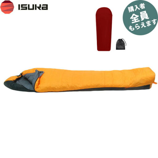 イスカ ISUKA 【プレゼント】メリノタッチインナーシュラフ 寝袋 シュラフ アルファライト 500X イエローマミー型 夏 春 秋 登山 111618 PRISU111618 イスカ ISUKA 【プレゼント】メリノタッチインナーシュラフ 寝袋 シュラフ アルファライト 500X イエローマミー型 夏 春 秋 登山 111618 PRISU111618
