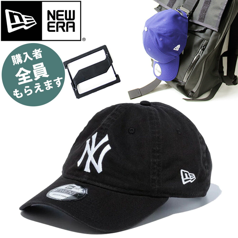 樂天商城 - ニューエラ【キャップカラビナプレゼント】NEW ERA 帽子 キャップ 9TWENTY 920 ローキャップ ウォッシュドコットン ヤンキース NY ユニセックス メンズ レディース ブラック×ホワイト 浅め MLB サイズ調整 NER14525122