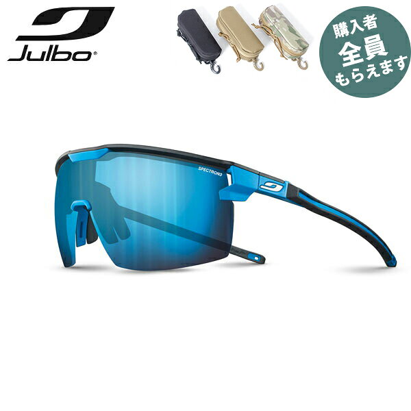 JULBO ジュルボ サングラスアルティメット スペクトロン 3 ULTIMATE Spectron 3 耐久性 PRJULJ5461132
