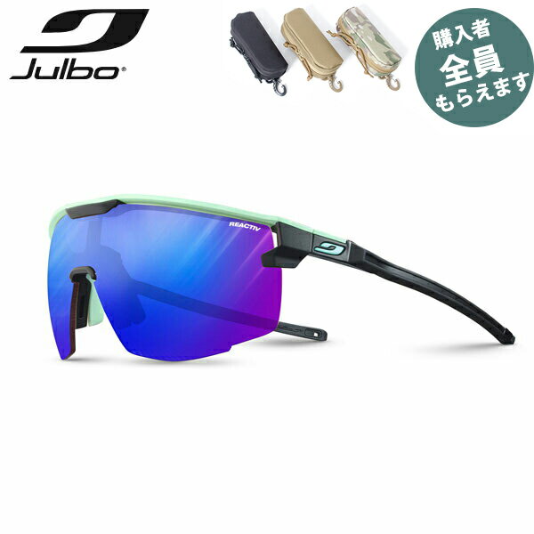 JULBO ジュルボ サングラスアルティメット リアクティブ 1-3 ハイ コントラスト ULTIMATE Reactiv 1-3 HIGH CONTRAST 耐久性 PRJULJ5463416